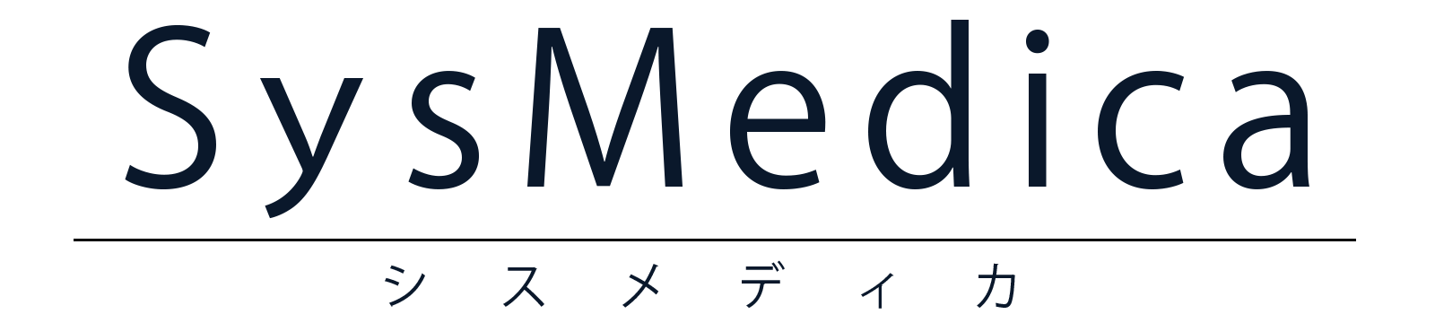 SysMedica-シスメディカ-